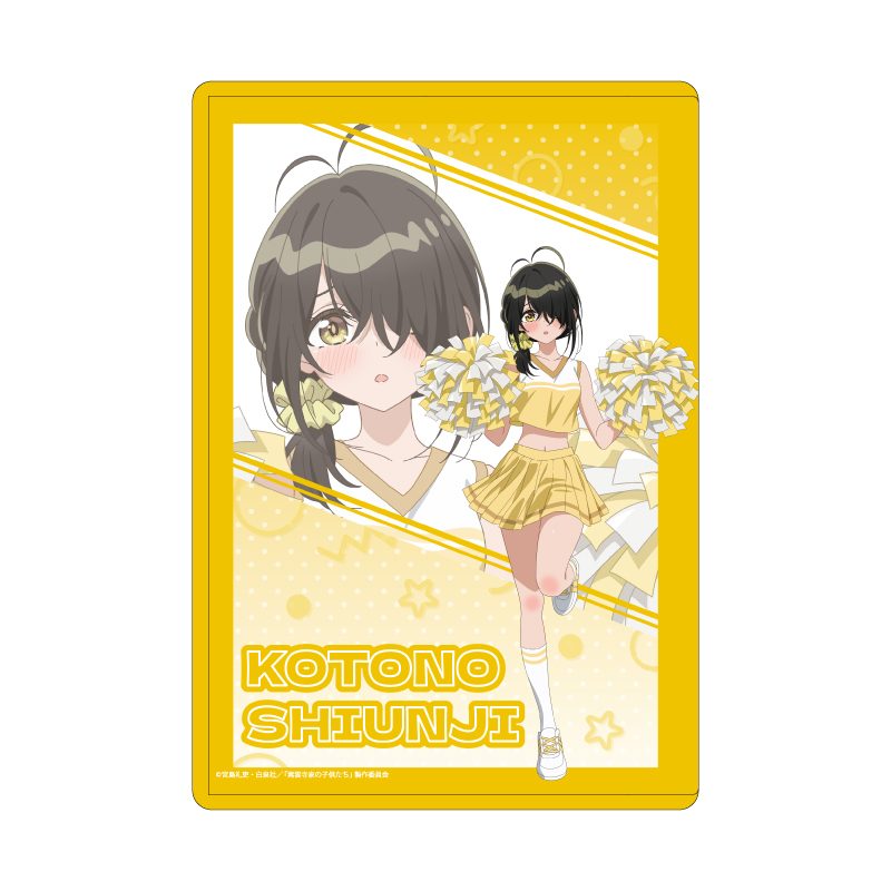 キャラクリアケース 紫雲寺家の子供たち 05 紫雲寺ことの チアガールVer.(描き下ろしイラスト) (Chara Clear Case "The Shiunji Family Children" 05 Shiunji Kotono Cheerleader Ver. (Original Illustration))
