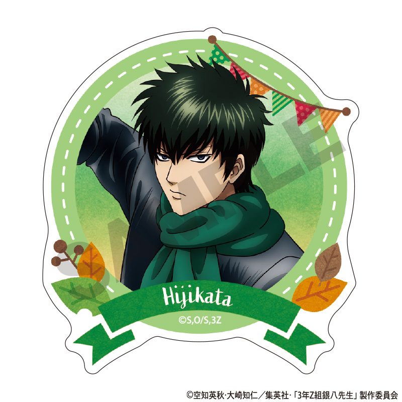 3年Z組銀八先生 アクリルクリップ 土方十四郎 焼き芋 ("3-Z Class Ginpachi-sensei" Acrylic Clip Hijikata Toushirou Yakiimo)