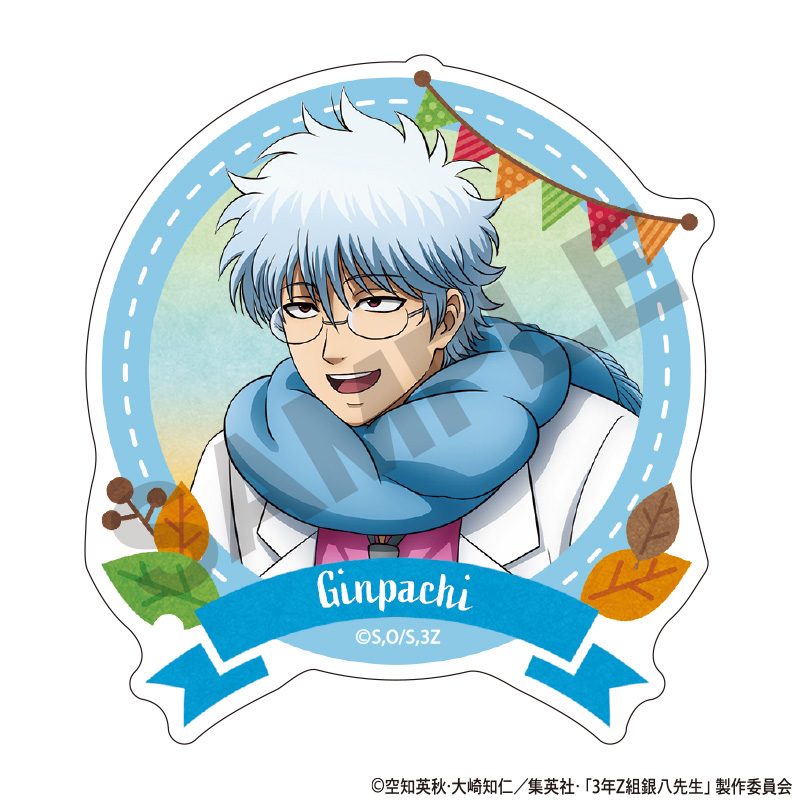 3年Z組銀八先生 アクリルクリップ 坂田銀八 焼き芋 ("3-Z Class Ginpachi-sensei" Acrylic Clip Sakata Ginpachi Yakiimo)