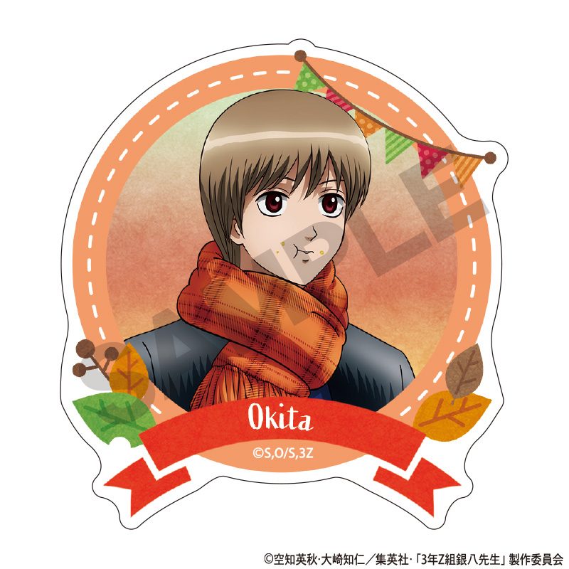 3年Z組銀八先生 アクリルクリップ 沖田総悟 焼き芋 ("3-Z Class Ginpachi-sensei" Acrylic Clip Okita Sougo Yakiimo)