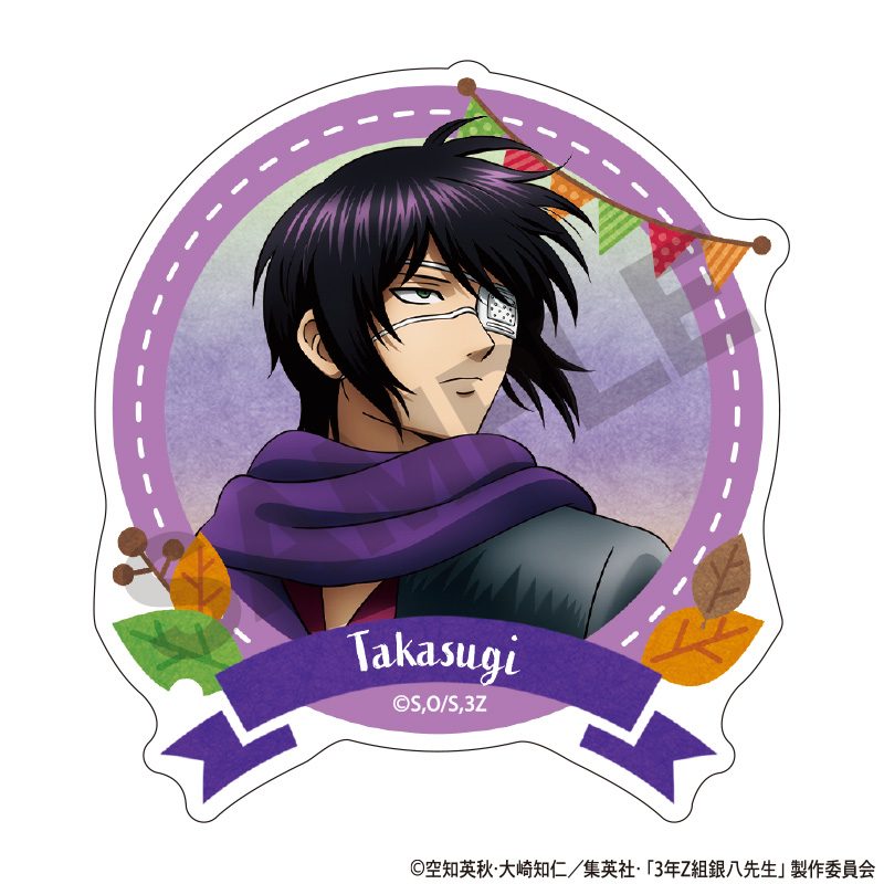 3年Z組銀八先生 アクリルクリップ 高杉晋助 焼き芋 ("3-Z Class Ginpachi-sensei" Acrylic Clip Takasugi Shinsuke Yakiimo)