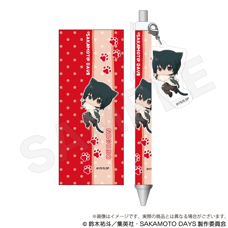 SAKAMOTO DAYS チャーム付きボールペン ひっつきにゃんVer. 南雲 ("Sakamoto Days" Ballpoint Pen with Charm Hittsuki Nyan Ver. Nagumo)