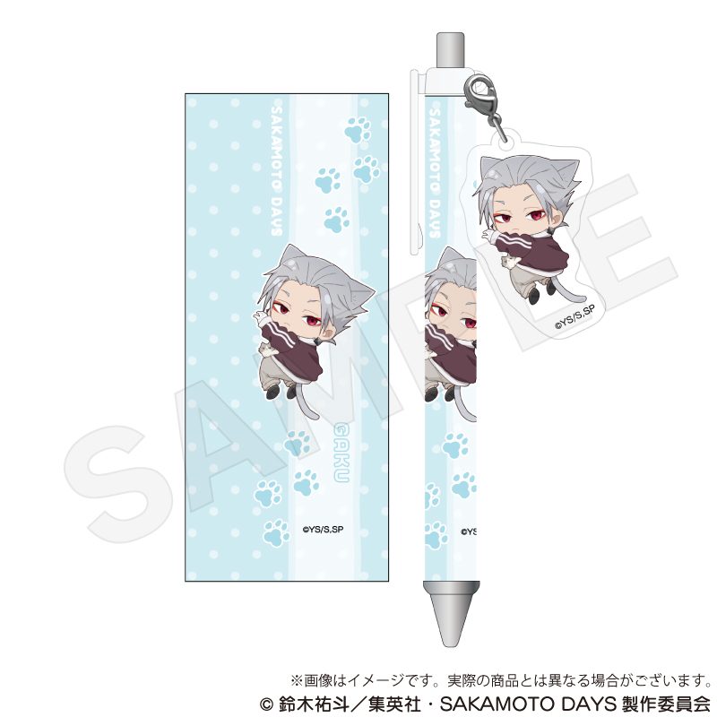 SAKAMOTO DAYS チャーム付きボールペン ひっつきにゃんVer. 楽 ("Sakamoto Days" Ballpoint Pen with Charm Hittsuki Nyan Ver. Gaku)