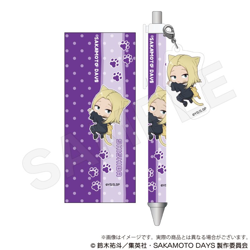 SAKAMOTO DAYS チャーム付きボールペン ひっつきにゃんVer. 神々廻 ("Sakamoto Days" Ballpoint Pen with Charm Hittsuki Nyan Ver. Shishiba)