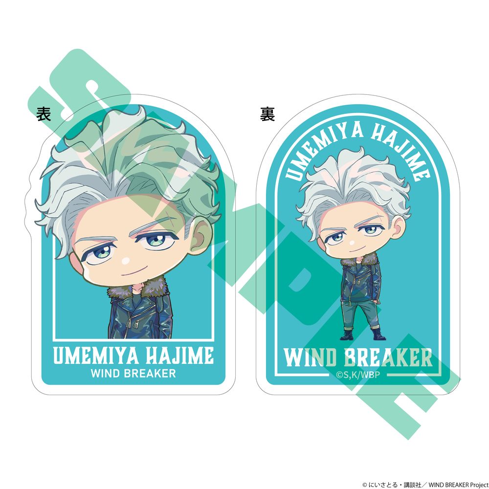 WIND BREAKER アクリルクリップ 梅宮一 ("Wind Breaker" Acrylic Clip Umemiya Hajime)
