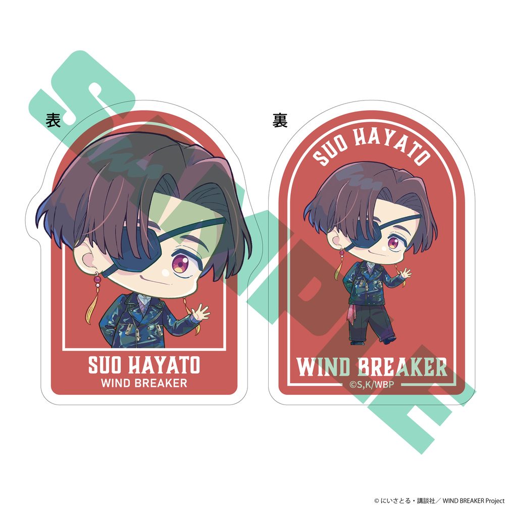 WIND BREAKER アクリルクリップ 蘇枋隼飛 ("Wind Breaker" Acrylic Clip Suo Hayato)