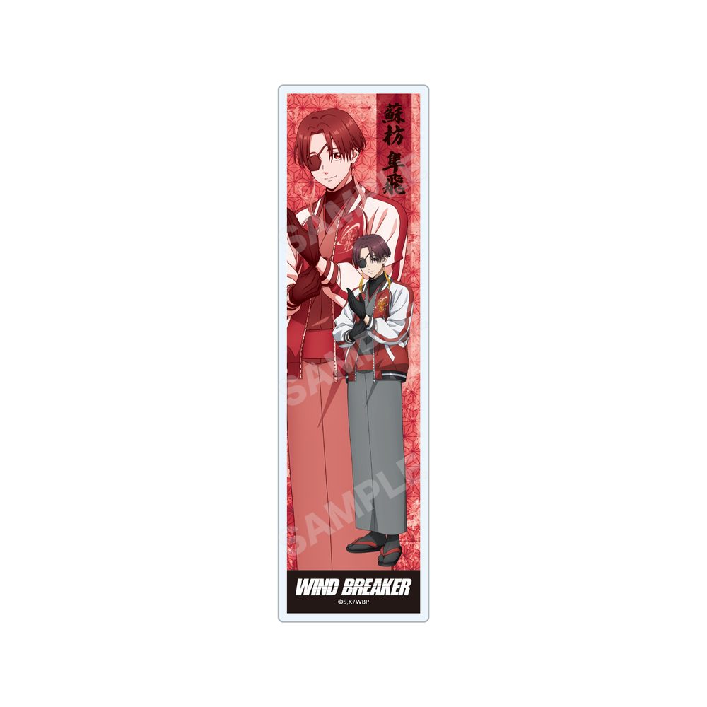 WIND BREAKER クリアブックマーカー 02 蘇枋隼飛 ("Wind Breaker" Clear Book Marker 02 Suo Hayato)
