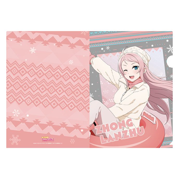 ラブライブ!虹ヶ咲学園スクールアイドル同好会 A4クリアファイル(ニジガク雪遊び) 13 鐘嵐珠 ("Love Live! Nijigasaki High School Idol Club" A4 Clear File (Nijigaku Snow Play) 13 Zhong Lanzhu)