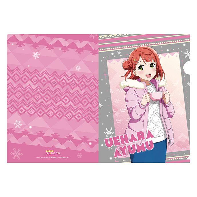 ラブライブ!虹ヶ咲学園スクールアイドル同好会 A4クリアファイル(ニジガク雪遊び) 2 上原歩夢 ("Love Live! Nijigasaki High School Idol Club" A4 Clear File (Nijigaku Snow Play) 2 Uehara Ayumu)