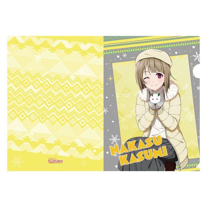 ラブライブ!虹ヶ咲学園スクールアイドル同好会 A4クリアファイル(ニジガク雪遊び) 3 中須かすみ ("Love Live! Nijigasaki High School Idol Club" A4 Clear File (Nijigaku Snow Play) 3 Nakasu Kasumi)