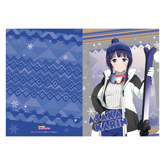 ラブライブ!虹ヶ咲学園スクールアイドル同好会 A4クリアファイル(ニジガク雪遊び) 5 朝香果林 ("Love Live! Nijigasaki High School Idol Club" A4 Clear File (Nijigaku Snow Play) 5 Asaka Karin)