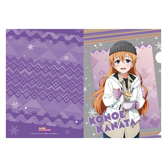 ラブライブ!虹ヶ咲学園スクールアイドル同好会 A4クリアファイル(ニジガク雪遊び) 7 近江彼方 ("Love Live! Nijigasaki High School Idol Club" A4 Clear File (Nijigaku Snow Play) 7 Konoe Kanata)
