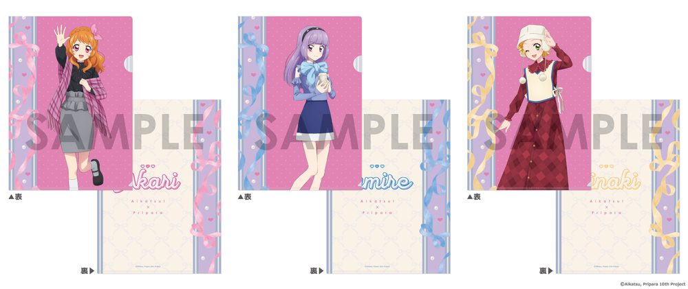 アイカツ!×プリパラ THE MOVIE -出会いのキセキ!- クリアファイルセット-Dream harmony!- 1 あかり&スミレ&ひなき ("Aikatsu! x PriPara The Movie: A Miracle Encounter!" Clear File Set -Dream Harmony!- 1 Akari & Sumire & Hinaki)