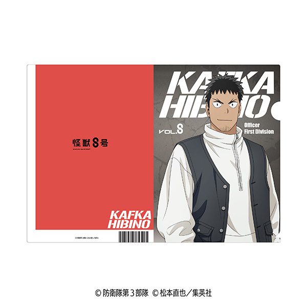 怪獣8号 クリアファイル(デニムコーデ) 1 日比野カフカ ("Kaiju No. 8" Clear File (Denim Outfit) 1 Hibino Kafka)