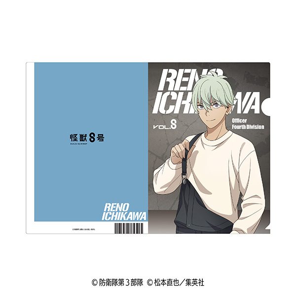 怪獣8号 クリアファイル(デニムコーデ) 2 市川レノ ("Kaiju No. 8" Clear File (Denim Outfit) 2 Ichikawa Reno)