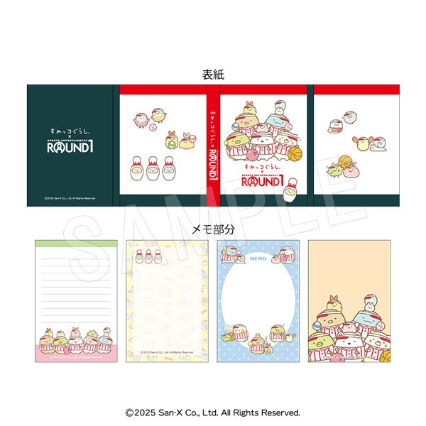 すみっコぐらし パタパタメモ ROUND1Ver. ("Sumikkogurashi" Patapata Memo ROUND1 Ver.)