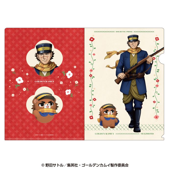ゴールデンカムイ×どうぶつフォーゼ クリアファイル 1 杉元佐一 ("Golden Kamuy" x Doubutsu Phose Clear File 1 Sugimoto Saichi)