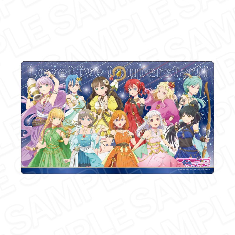 ラブライブ!スーパースター!! ラバーデスクマット 星座Ver. ("Love Live! Superstar!!" Rubber Desk Mat Constellation Ver.)