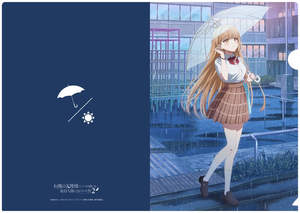 お隣の天使様にいつの間にか駄目人間にされていた件2 描き下ろしクリアファイル 椎名真昼(雨) ("The Angel Next Door Spoils Me Rotten 2" Original Illustration Clear File Shiina Mahiru (Rain))