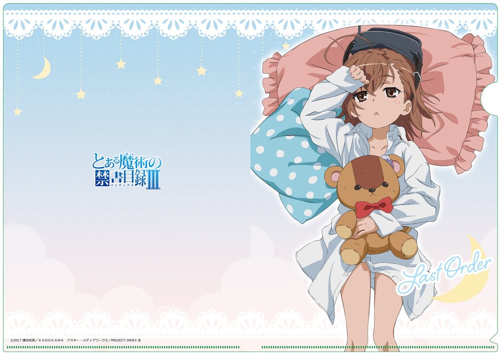 とある魔術の禁書目録III 描き下ろしクリアファイル ラストオーダー(寝起き) ("A Certain Magical Index III" Original Illustration Clear File Last Order (Wakening))