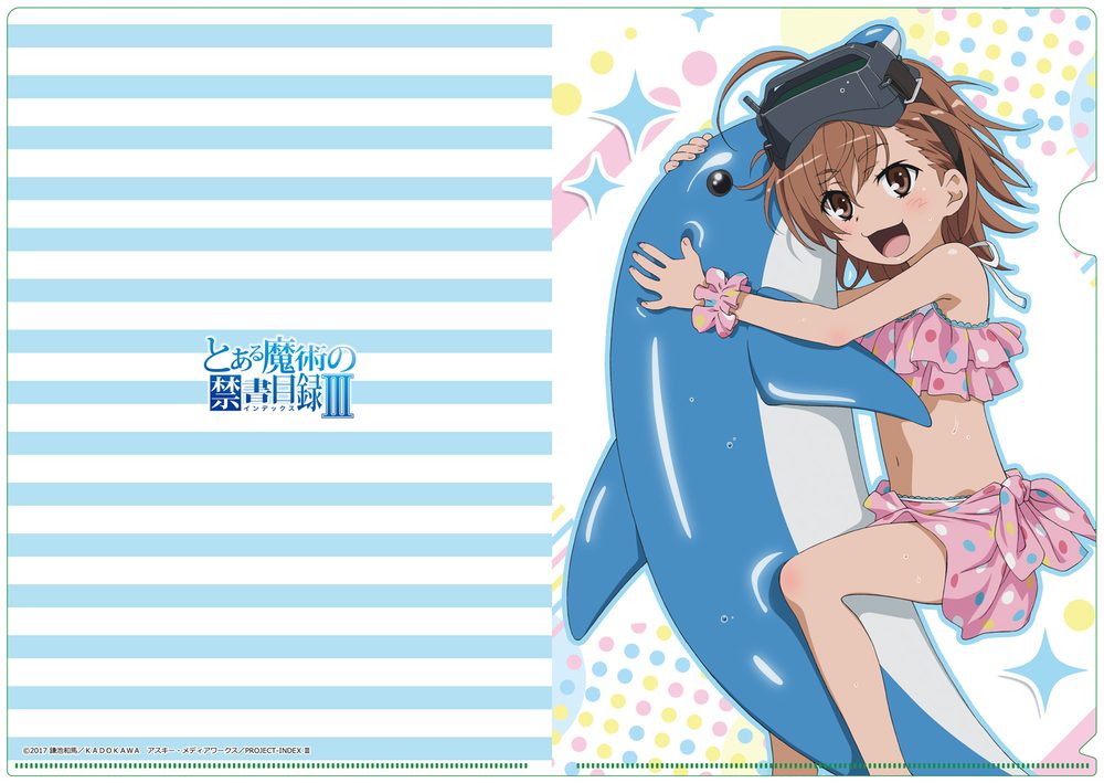 とある魔術の禁書目録III 描き下ろしクリアファイル ラストオーダー(水着) ("A Certain Magical Index III" Original Illustration Clear File Last Order (Swimwear))