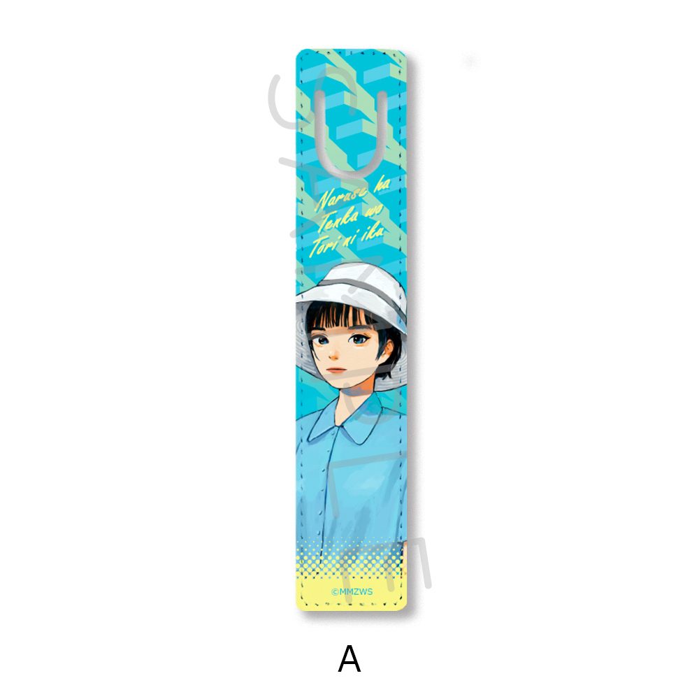 成瀬は天下を取りにいく ブックマーカー A ("Naruse is Going to Take Over the World" Book Marker A)