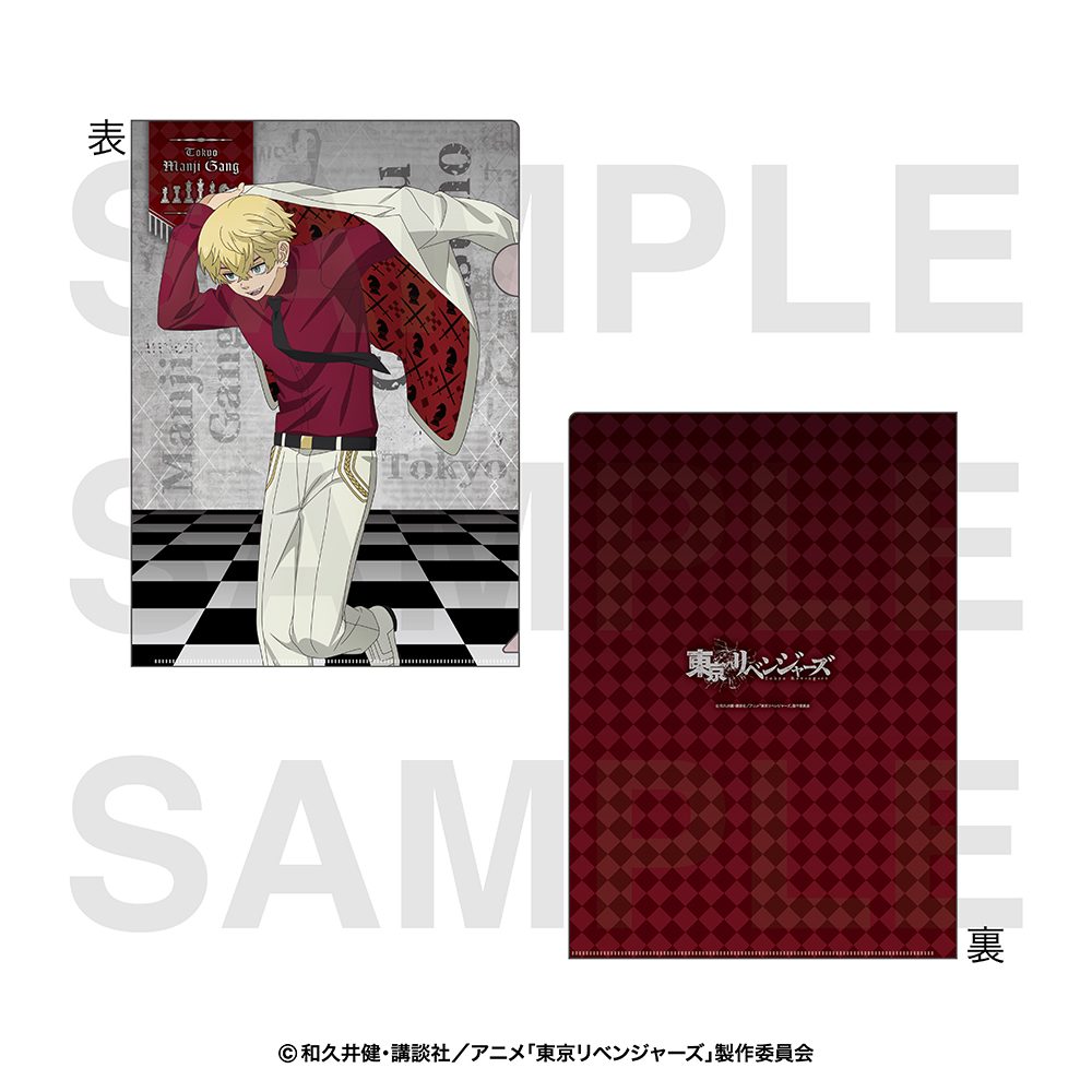 東京リベンジャーズ チェスコレクション クリアファイル 松野千冬 ("Tokyo Revengers" Chess Collection Clear File Matsuno Chifuyu)