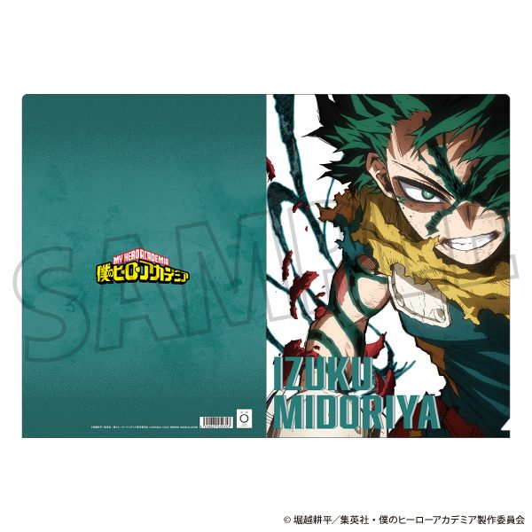 僕のヒーローアカデミア クリアファイル 緑谷出久(2025年12月版) ("My Hero Academia" Clear File Midoriya Izuku (December, 2025 Edition))