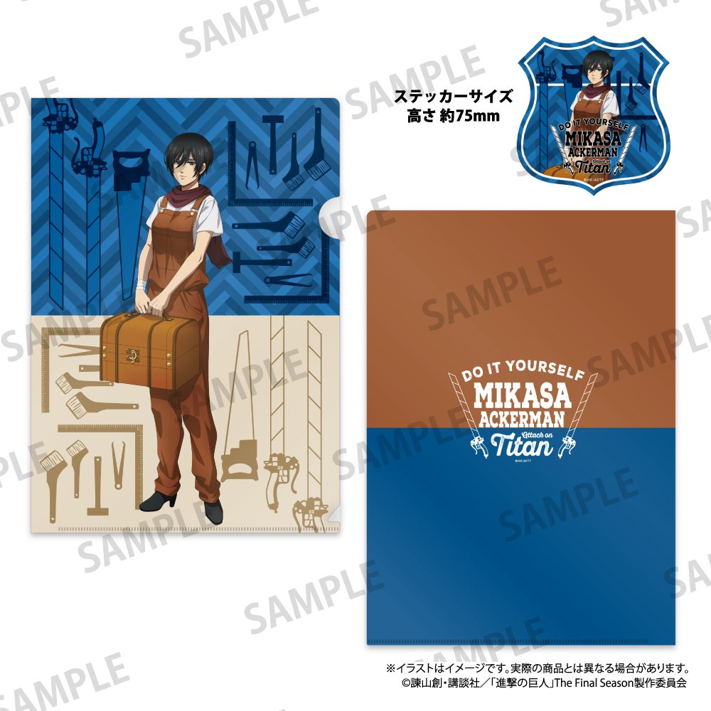 進撃の巨人 クリアファイル・ステッカーセット ミカサ・アッカーマン(DIY) ("Attack on Titan" Clear File & Sticker Set Mikasa Ackerman (DIY))