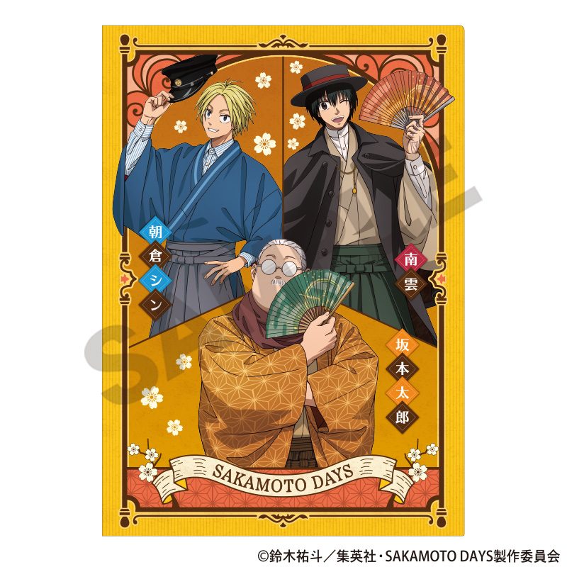 SAKAMOTO DAYS シングルクリアファイル イエロー モダン和装 ("Sakamoto Days" Single Clear File Yellow Modern Kimono)
