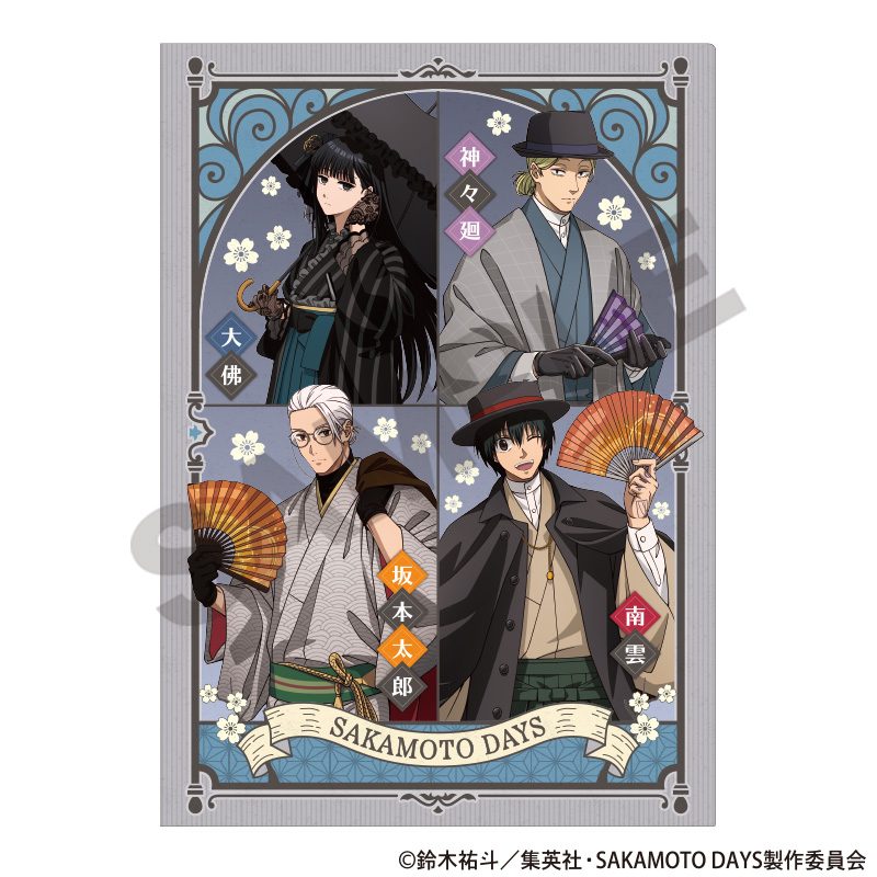 SAKAMOTO DAYS シングルクリアファイル グレー モダン和装 ("Sakamoto Days" Single Clear File Gray Modern Kimono)