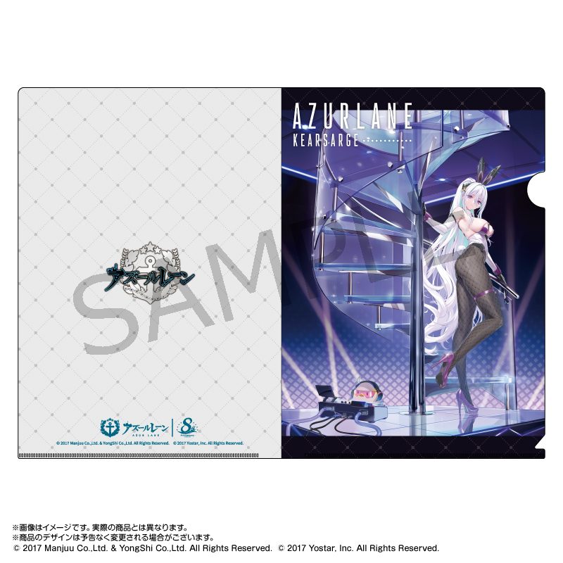 アズールレーン A4クリアファイル キアサージ(バニーガール) ("Azur Lane" A4 Clear File Kearsarge (Bunny Girl))