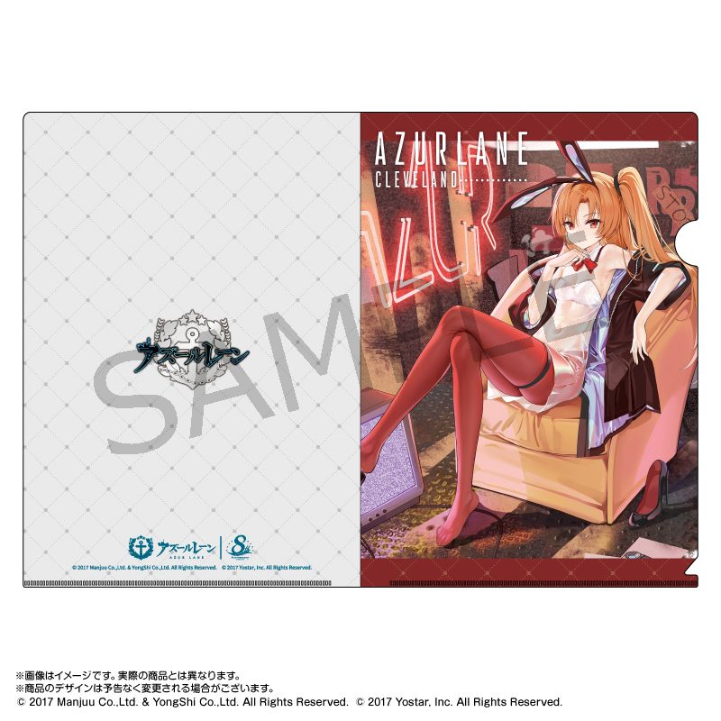 アズールレーン A4クリアファイル クリーブランド(バニーガール) ("Azur Lane" A4 Clear File Cleveland (Bunny Girl))