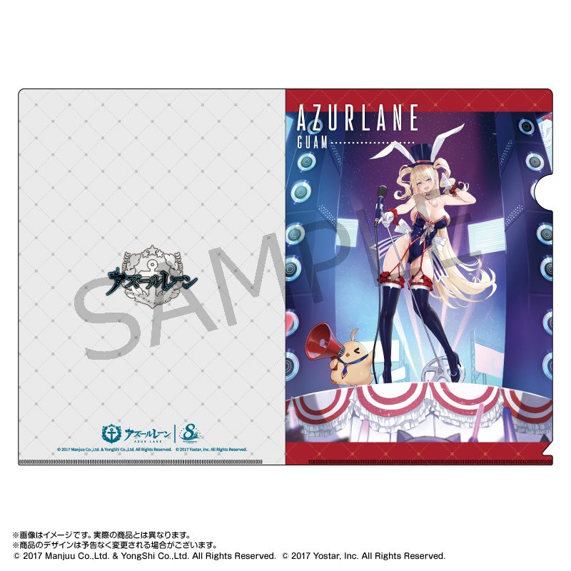 アズールレーン A4クリアファイル グアム(バニーガール) ("Azur Lane" A4 Clear File Guam (Bunny Girl))