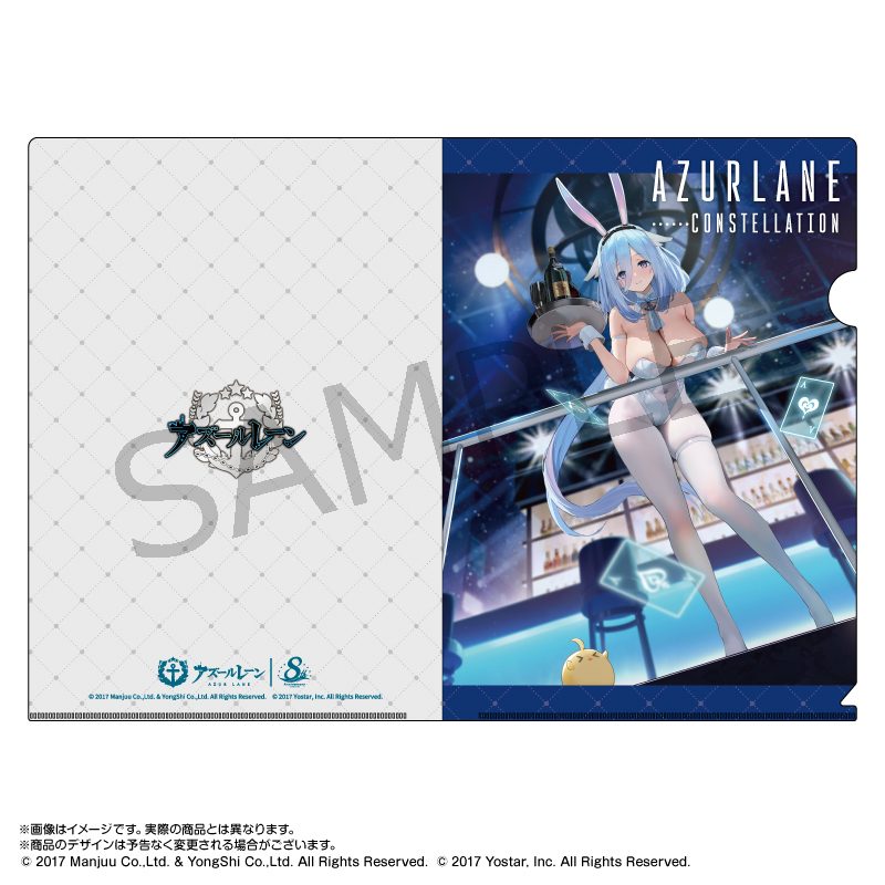アズールレーン A4クリアファイル コンステレーション(バニーガール) ("Azur Lane" A4 Clear File Constellation (Bunny Girl))