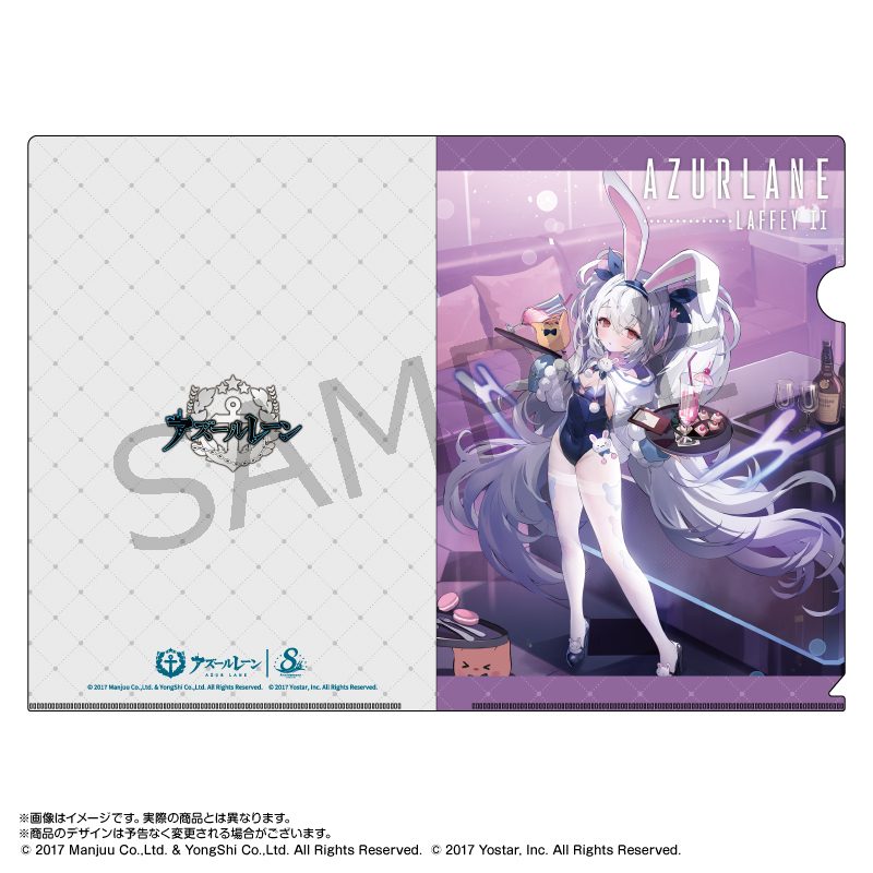 アズールレーン A4クリアファイル ラフィーII(バニーガール) ("Azur Lane" A4 Clear File Laffey II (Bunny Girl))