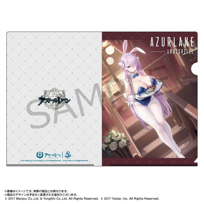 アズールレーン A4クリアファイル ルイビル(バニーガール) ("Azur Lane" A4 Clear File Louisville (Bunny Girl))