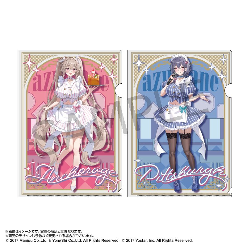 アズールレーン×パセラ A4クリアファイル2枚セット ("Azur Lane" x PASELA A4 Clear File 2 Set)