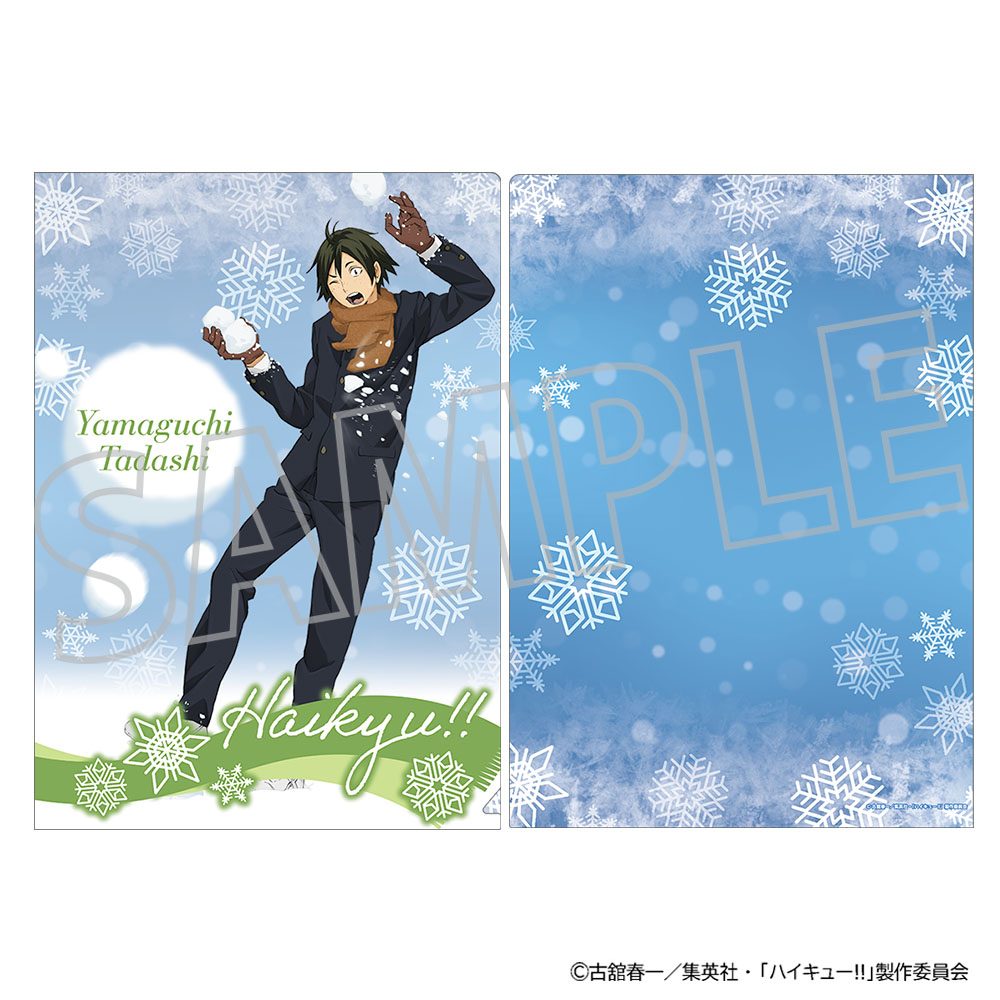 ハイキュー!! クリアファイル 山口忠(2025年12月版) ("Haikyu!!" Clear File Yamaguchi Tadashi (December, 2025 Edition))