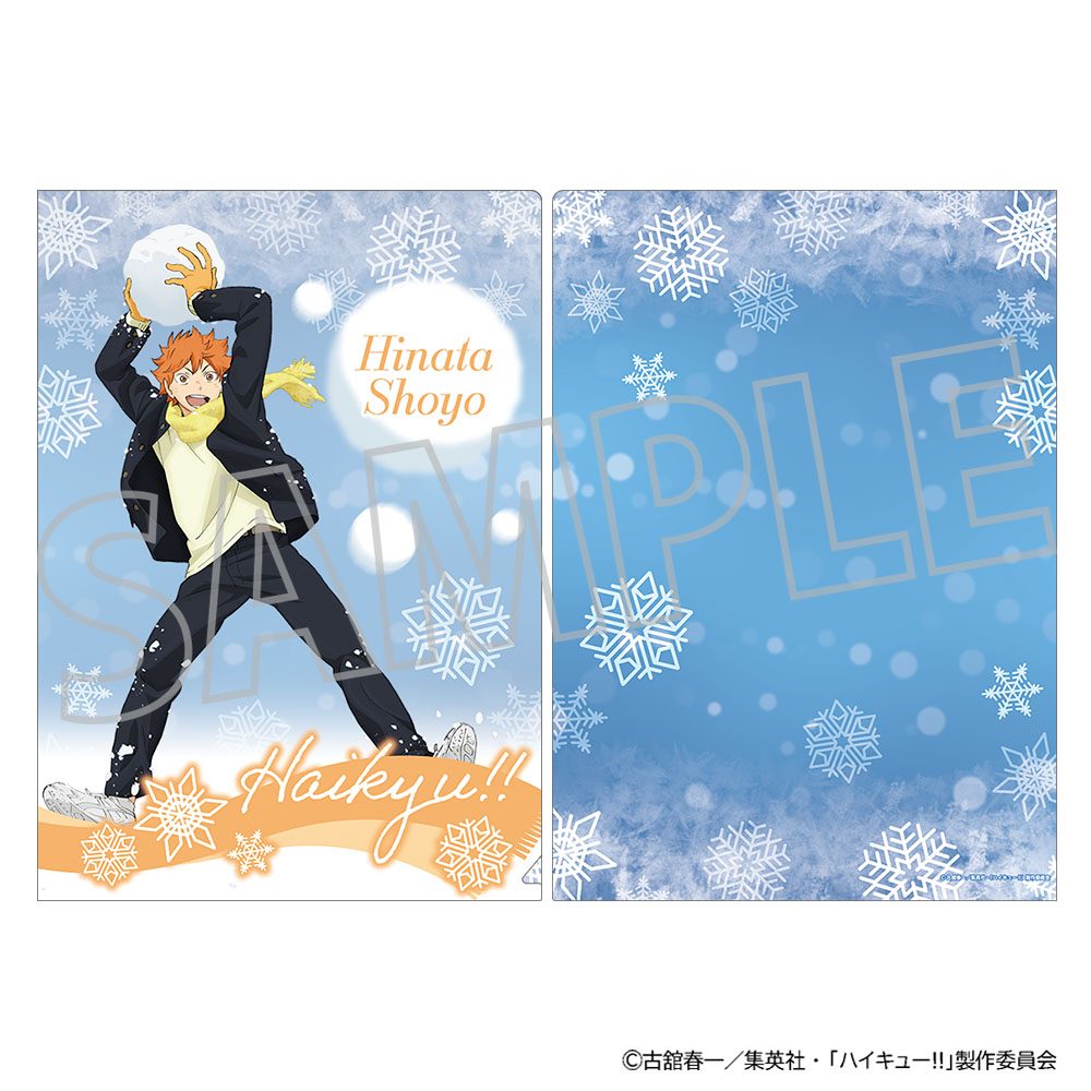 ハイキュー!! クリアファイル 日向翔陽(2025年12月版) ("Haikyu!!" Clear File Hinata Shoyo (December, 2025 Edition))