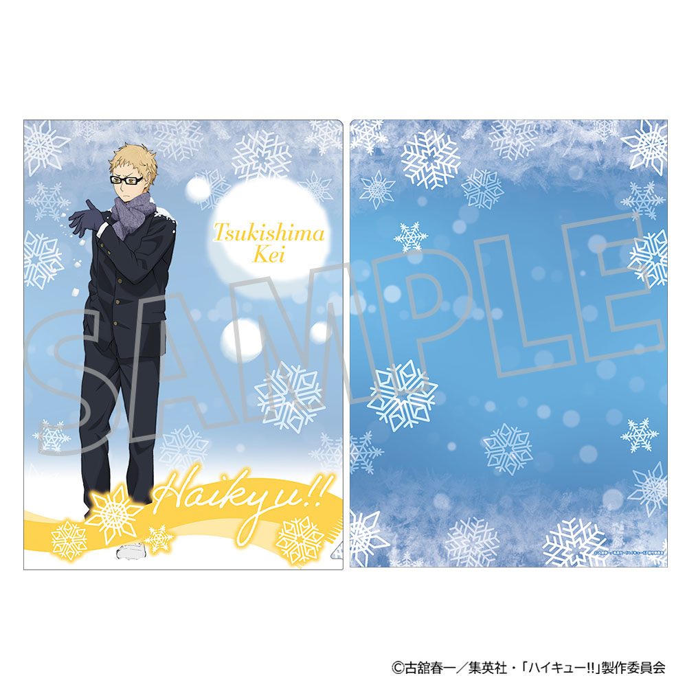 ハイキュー!! クリアファイル 月島蛍(2025年12月版) ("Haikyu!!" Clear File Tsukishima Kei (December, 2025 Edition))