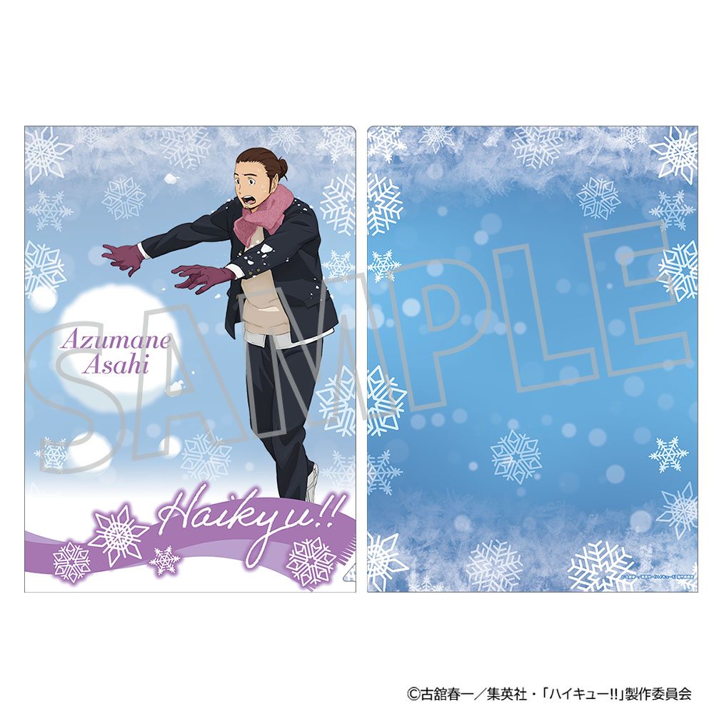 ハイキュー!! クリアファイル 東峰旭 ("Haikyu!!" Clear File Azumane Asahi)
