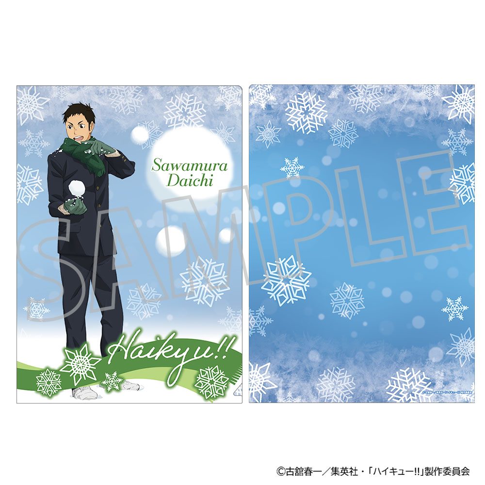 ハイキュー!! クリアファイル 澤村大地(2025年12月版) ("Haikyu!!" Clear File Sawamura Daichi (December, 2025 Edition))