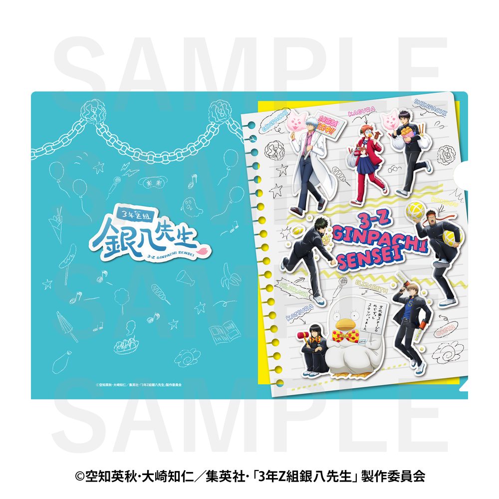 3年Z組銀八先生 A4クリアファイル ("3-Z Class Ginpachi-sensei" A4 Clear File)