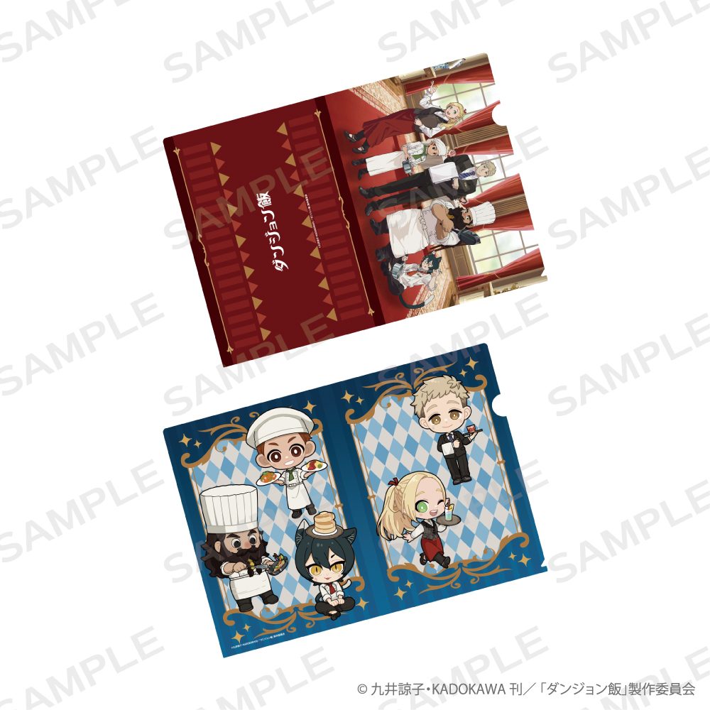 ダンジョン飯 A4クリアファイル(2枚入) ("Delicious in Dungeon" A4 Clear File (2 Set))