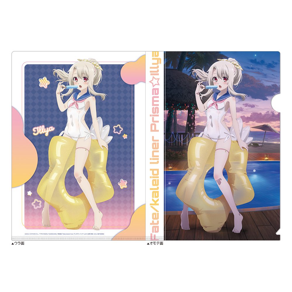 劇場版Fate/kaleid liner プリズマ☆イリヤ Licht 名前の無い少女 描き下ろしクリアファイル イリヤ/セーラー水着 ("Fate/kaleid liner Prisma Illya: Licht - The Nameless Girl" Original Illustration Clear File Illya / Sailor Swimwear)