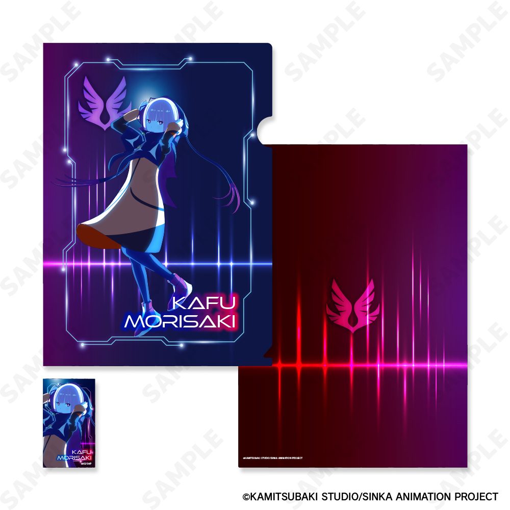 神椿市建設中。 クリアファイル&ステッカーセット 1 森先化歩[Neon] ("KAMITSUBAKI CITY UNDER CONSTRUCTION" Clear File & Sticker Set 1 Morisaki Kafu (Neon))