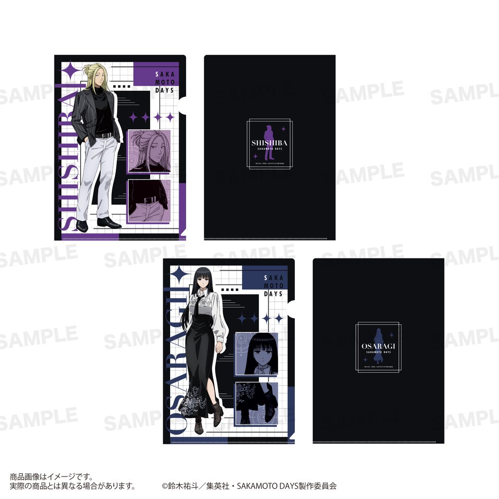 SAKAMOTO DAYS クリアファイルセット モード系ファッションVer. 神々廻&大佛 ("Sakamoto Days" Clear File Set Mode Fashion Ver. Shishiba & Osaragi)