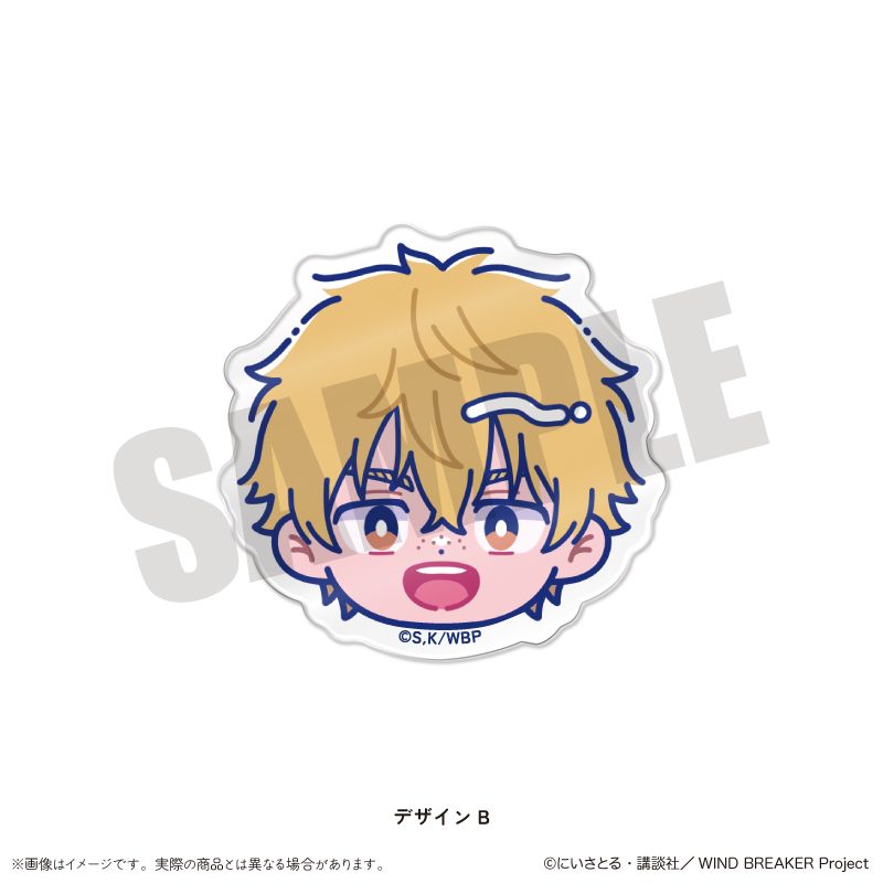 WIND BREAKER にゅーとろ お顔クリップ B 楡井秋彦 ("Wind Breaker" Newtoro Face Clip B Nirei Akihiko)