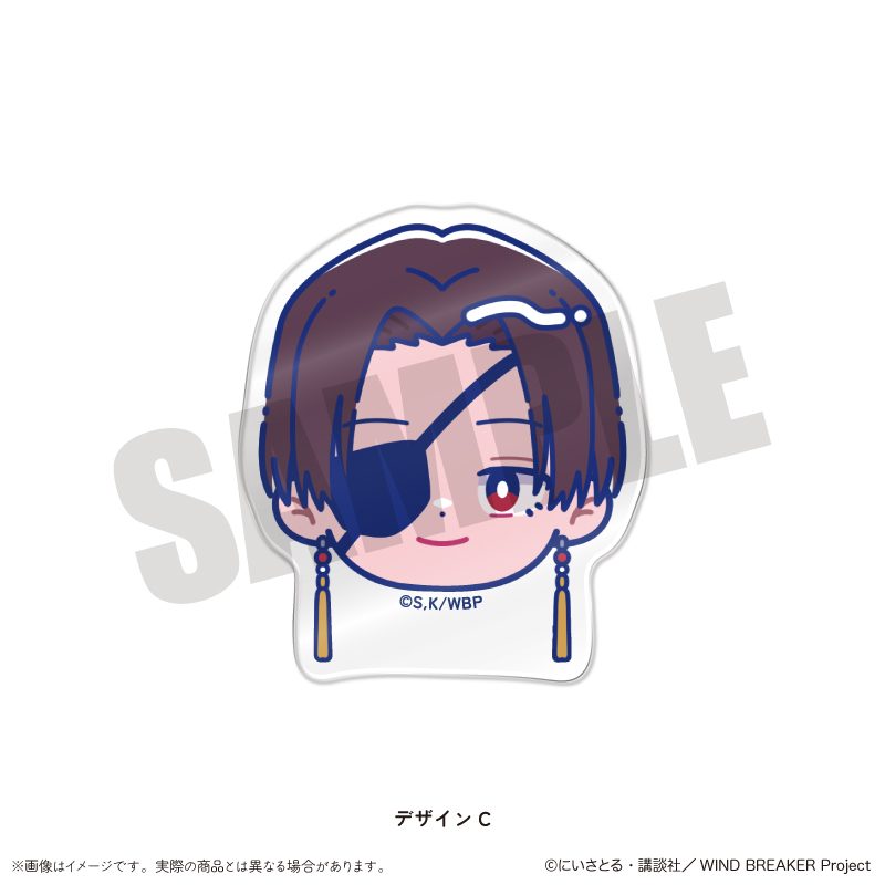 WIND BREAKER にゅーとろ お顔クリップ C 蘇枋隼飛 ("Wind Breaker" Newtoro Face Clip C Suo Hayato)